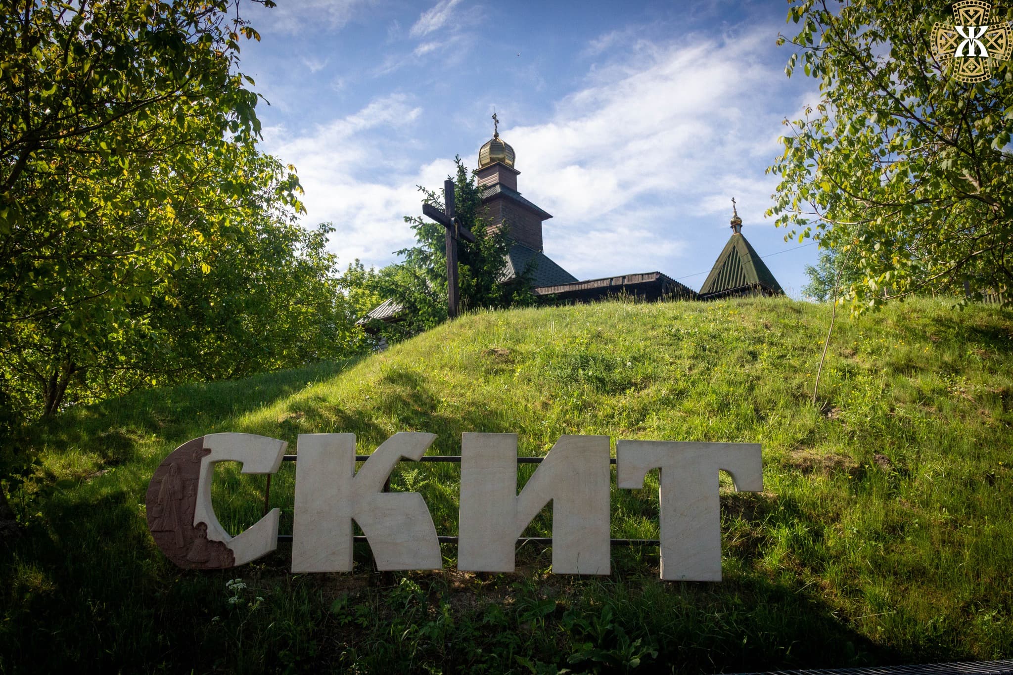 ДЕНЬ СВЯТОГО ДУХА