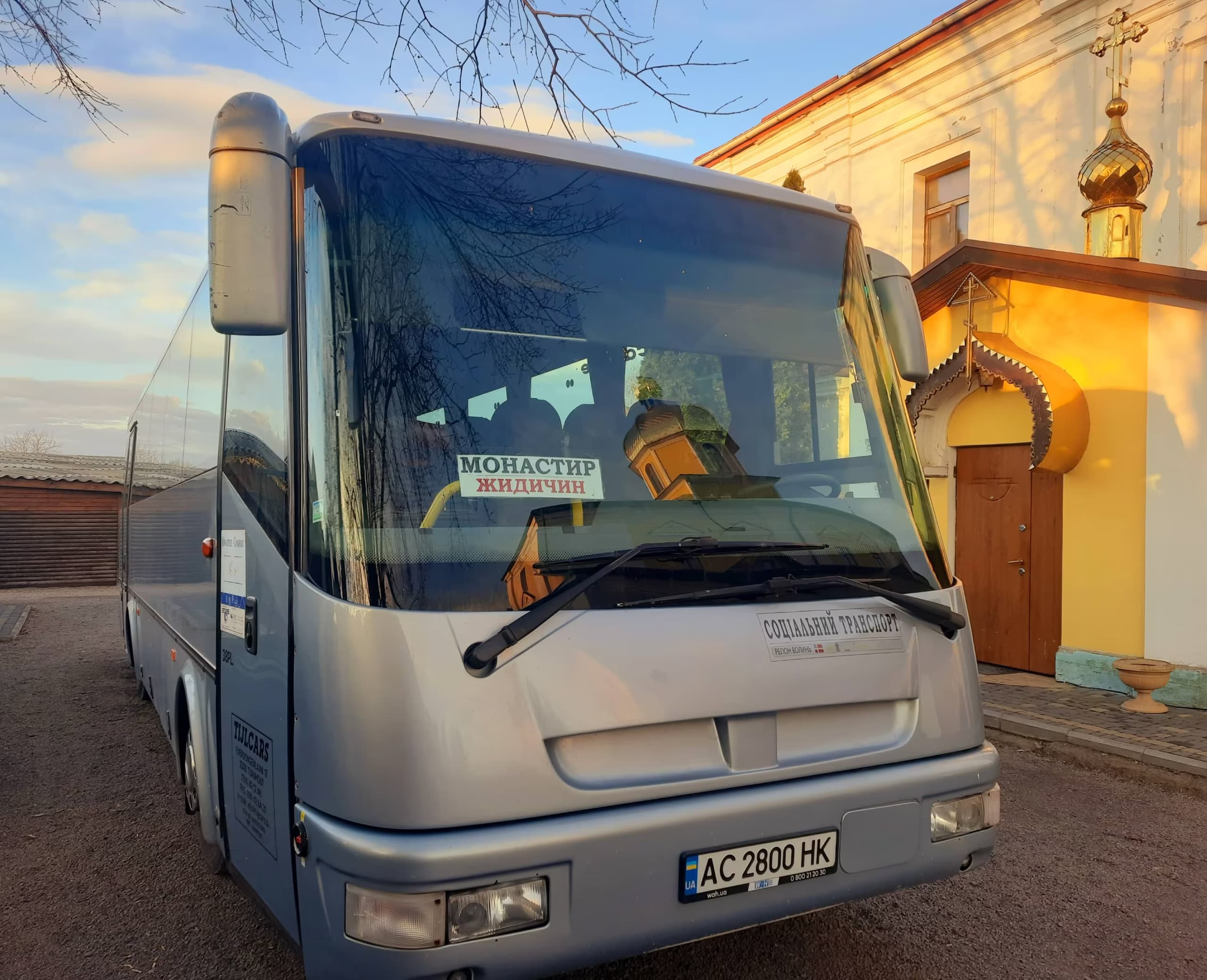 Соціальний автобус