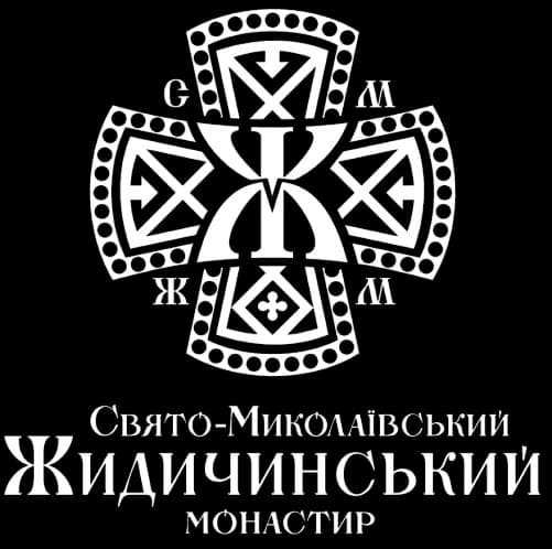 St. Nicholas Zhydychyn Monastery
