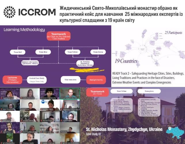 Жидичинська обитель у фокусі глобальної безпеки спадщини: підсумки участі в міжнародній програмі READY від ICCROM