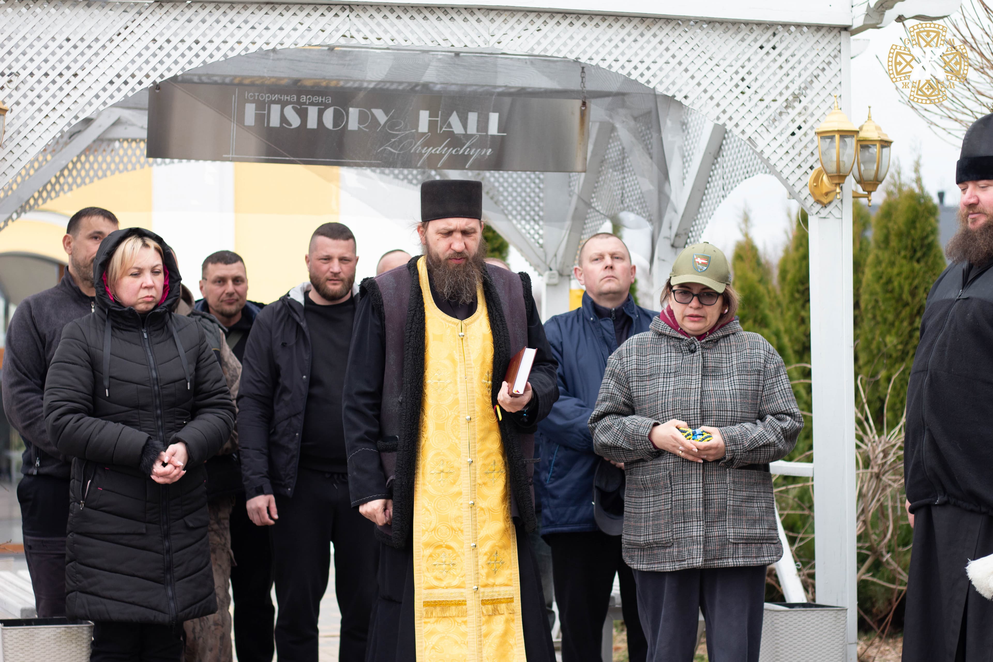 БЛАГОСЛОВЕННЯ В ДОРОГУ