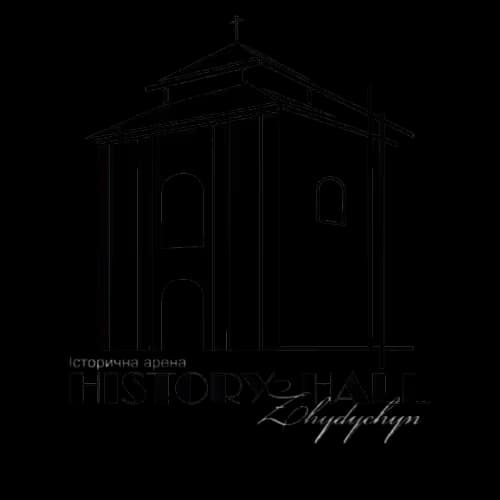 Історична арена Жидичин / History Hall