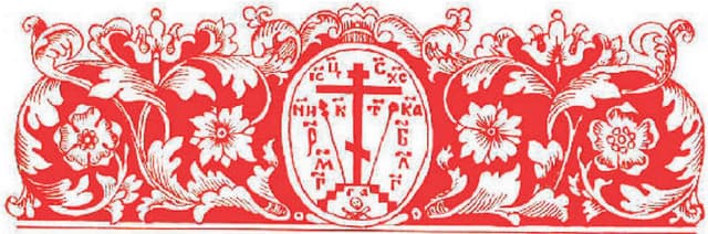 Ornament