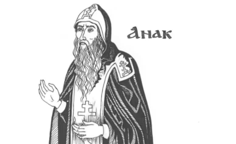 975 — Перша згадка