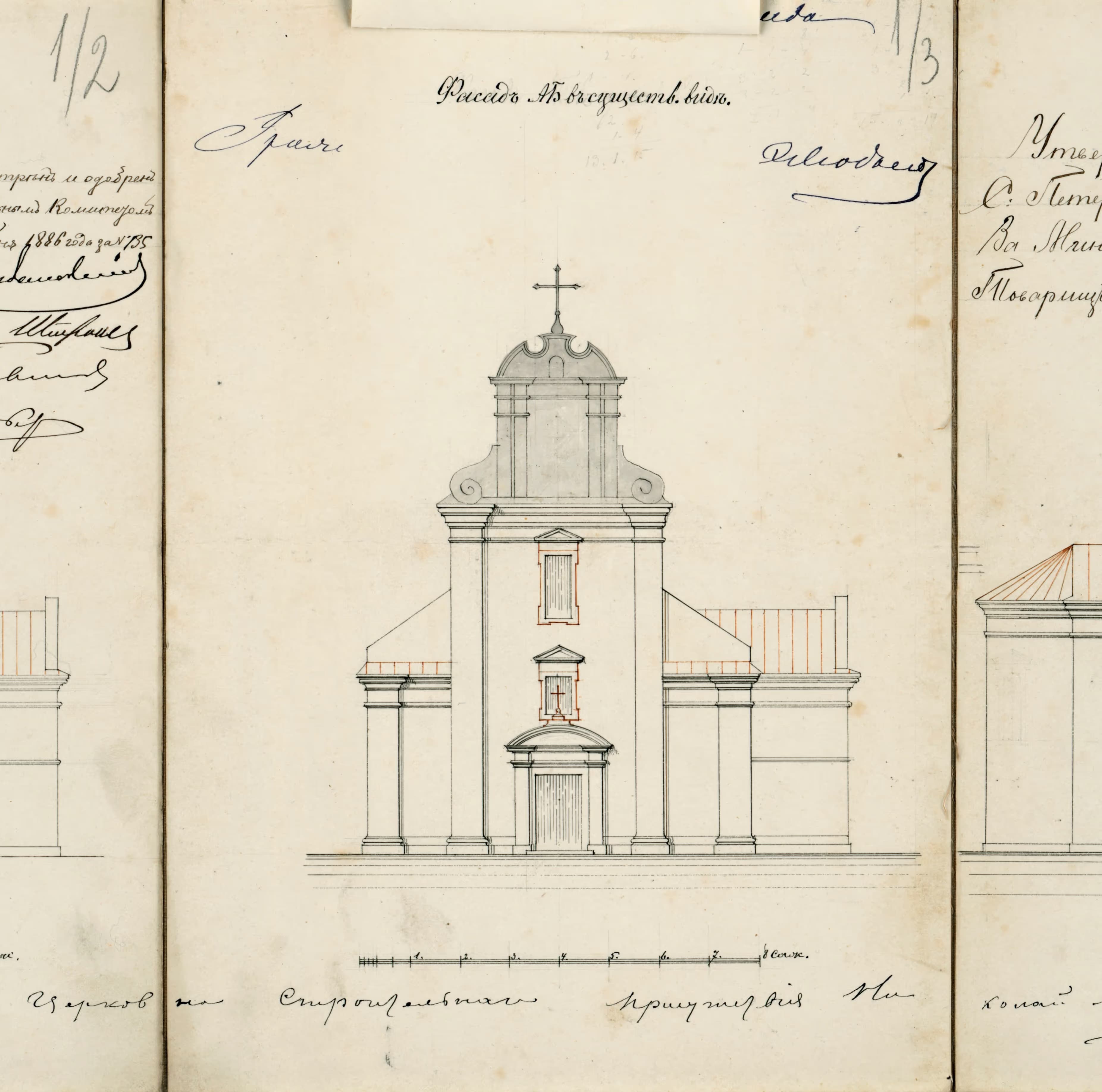 1723 — Велике будівництво