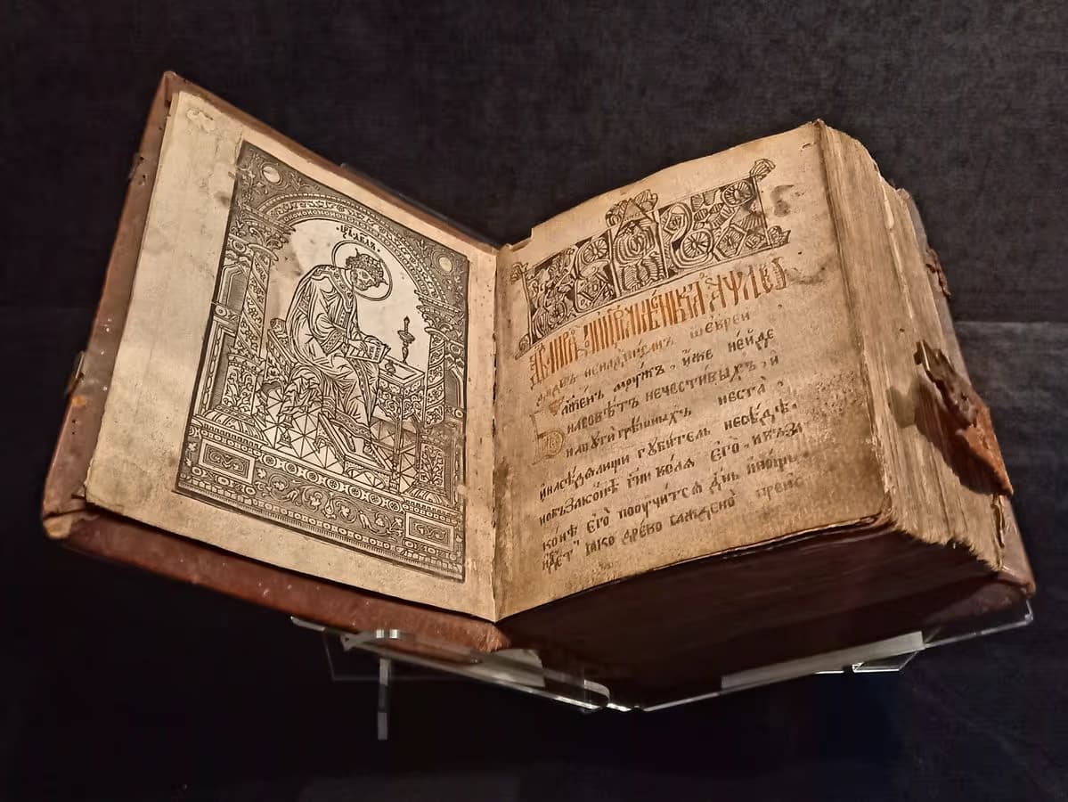 1491 — Статус Лаври
